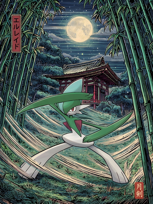 Gallade