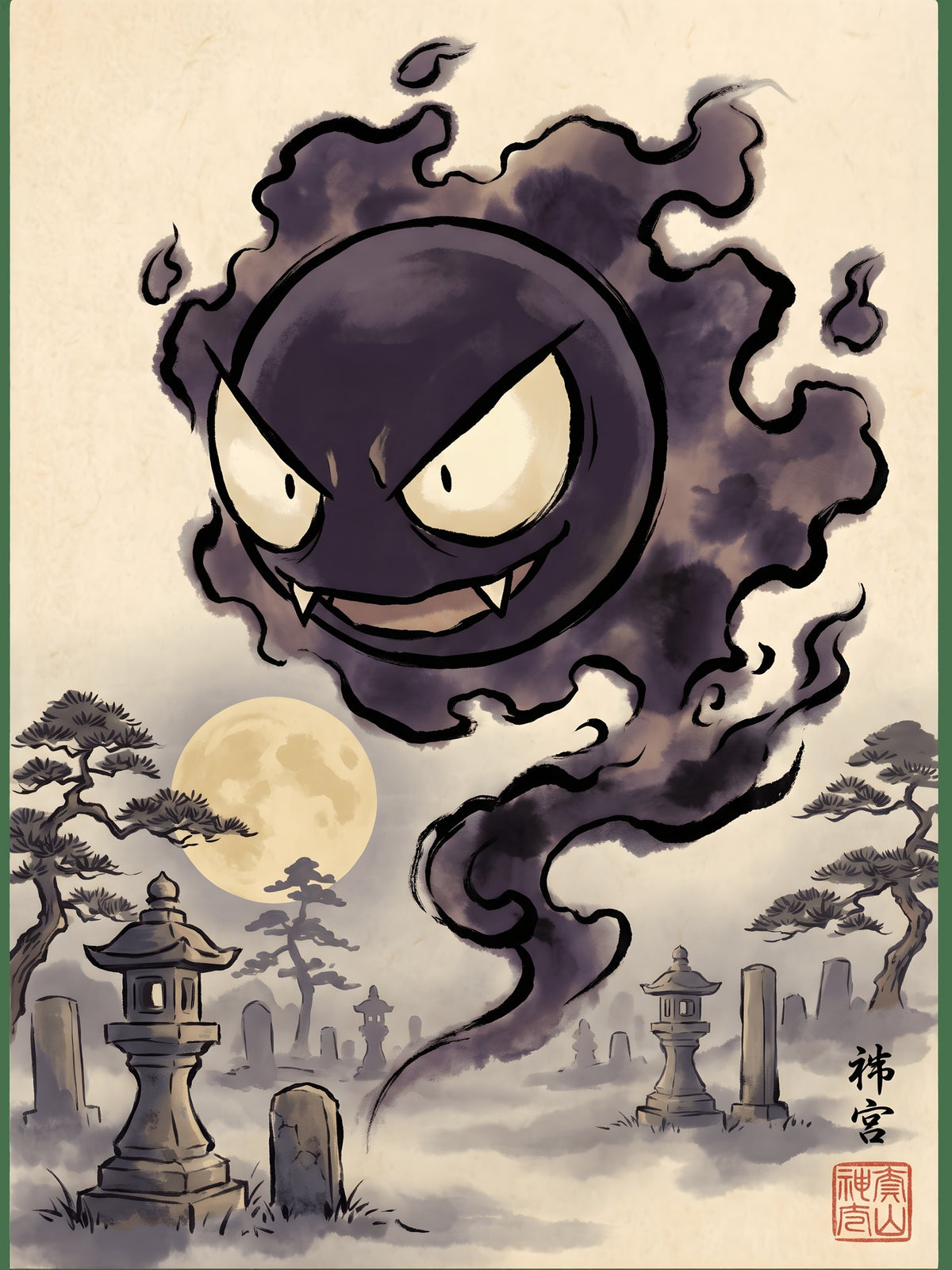 Gastly Pokémon Air Freshener artwork