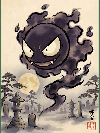 Gastly Pokémon Air Freshener artwork