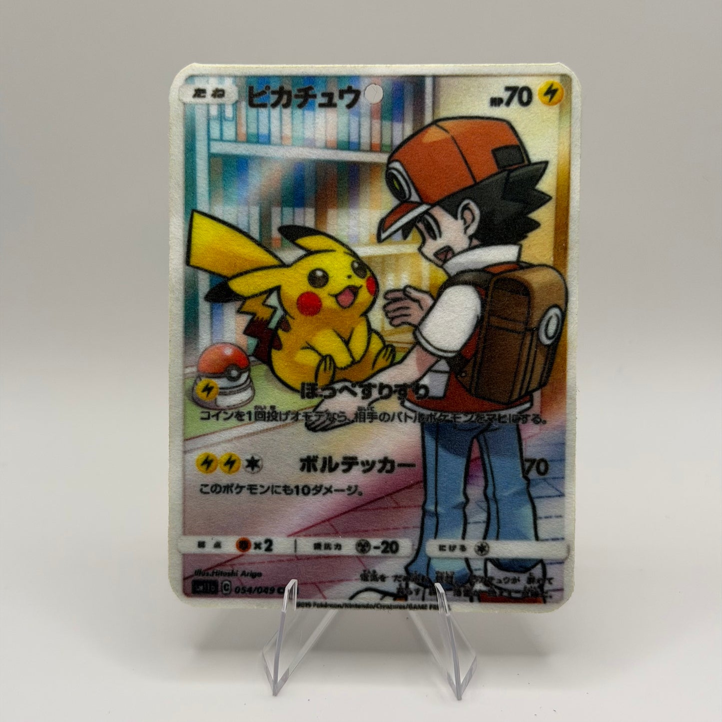 Pikachu (JP) 054/049 - Pokémon TCG Air Fresheners