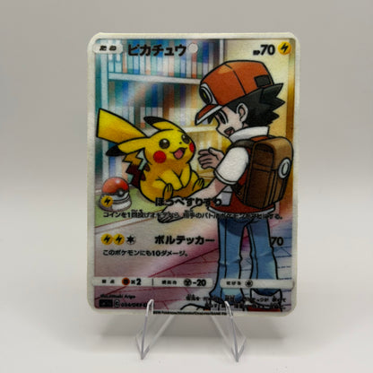 Pikachu (JP) 054/049 - Pokémon TCG Air Fresheners