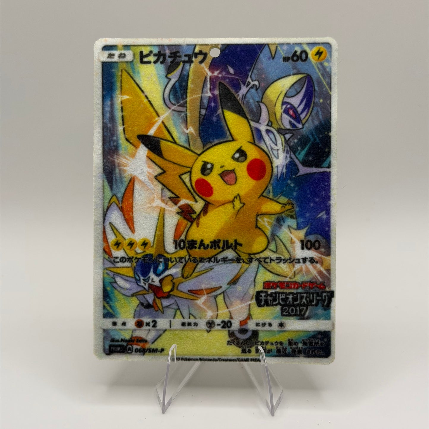 Pikachu 068/SM-P - Pokémon TCG Air Fresheners