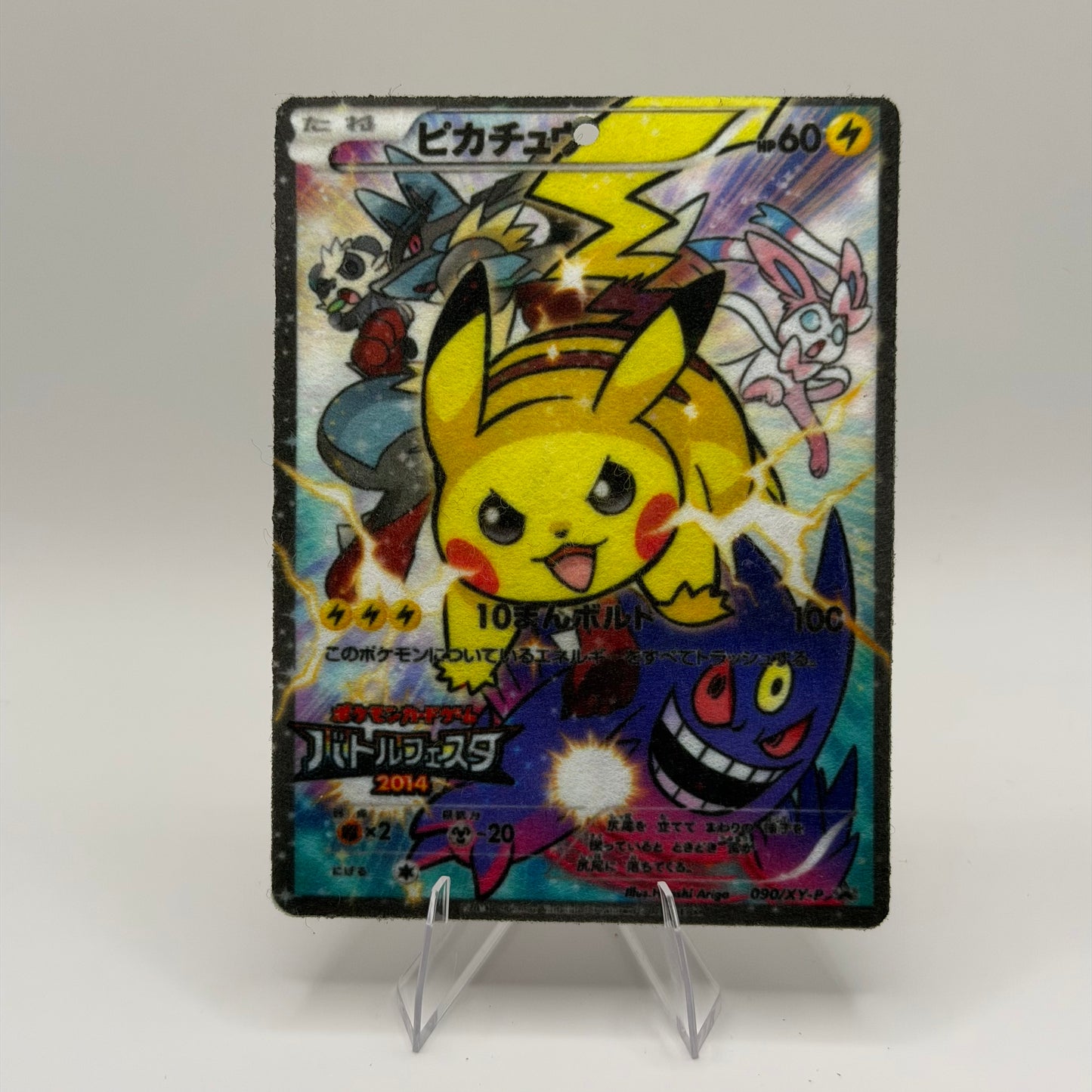 Pikachu (JP) 090/XY-P - Pokémon TCG Air Fresheners