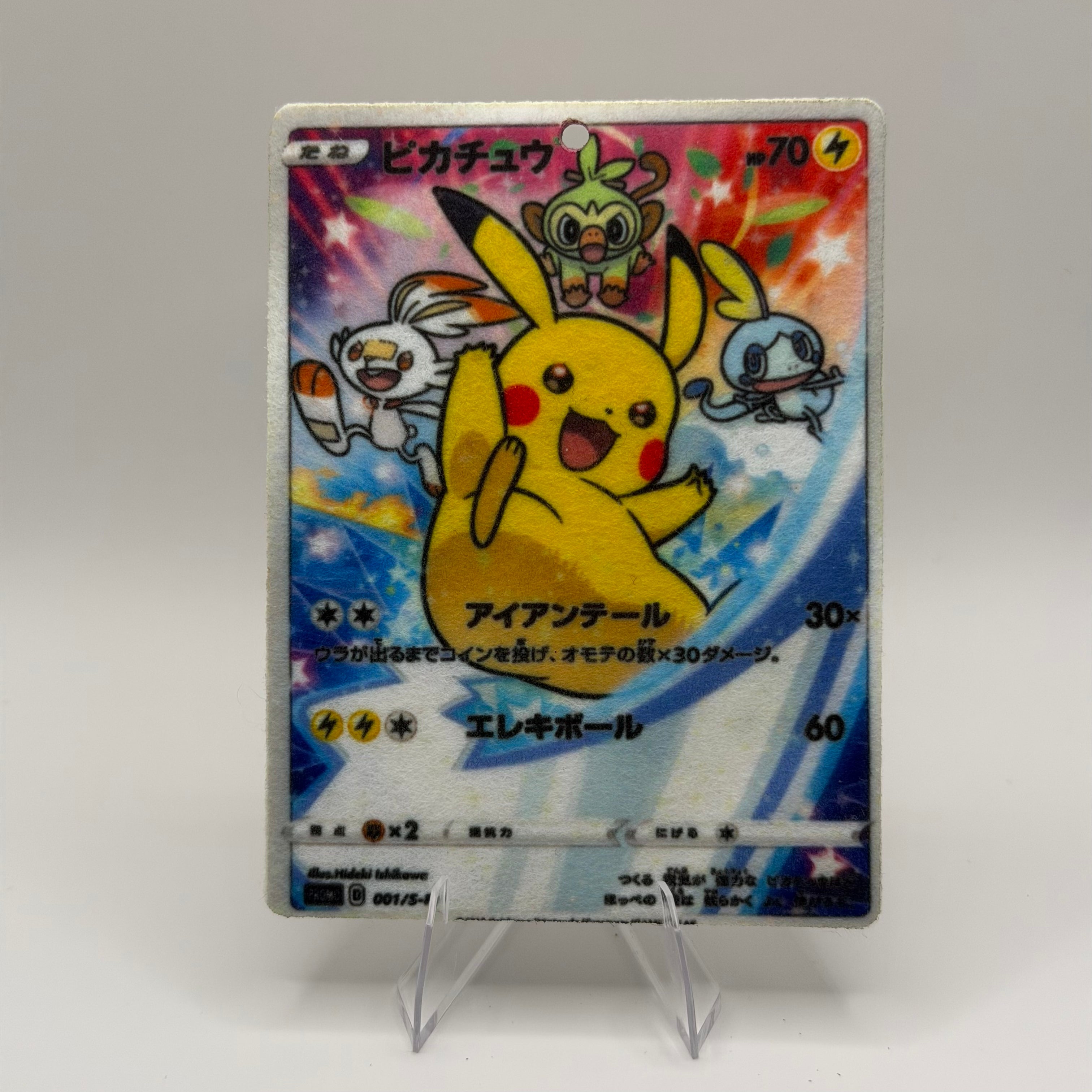 Pikachu (JP) 001/S-P - Pokémon TCG Air Fresheners