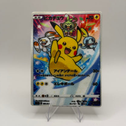 Pikachu (JP) 001/S-P - Pokémon TCG Air Fresheners