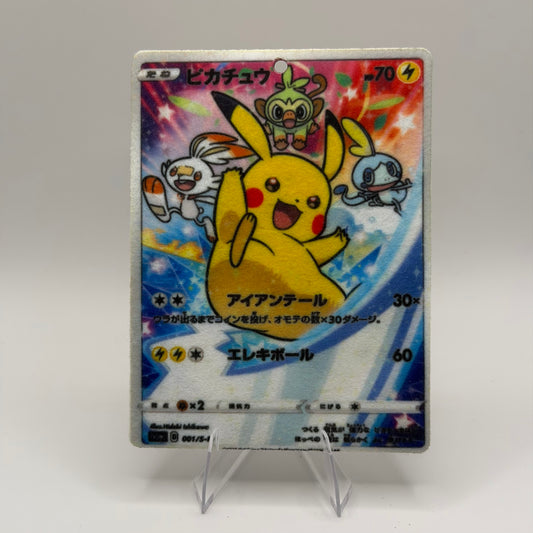 Pikachu (JP) 001/S-P - Pokémon TCG Air Fresheners