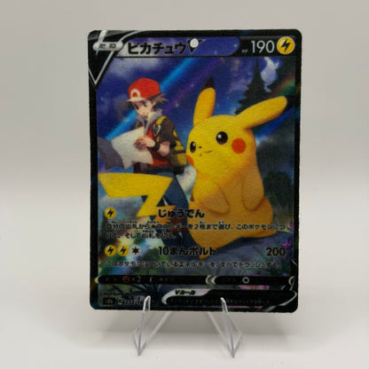 Pikachu V (JP) 222/184 - Pokémon TCG Air Fresheners