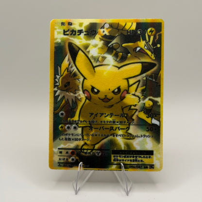 Pikachu EX (JP) - Pokémon TCG Air Fresheners