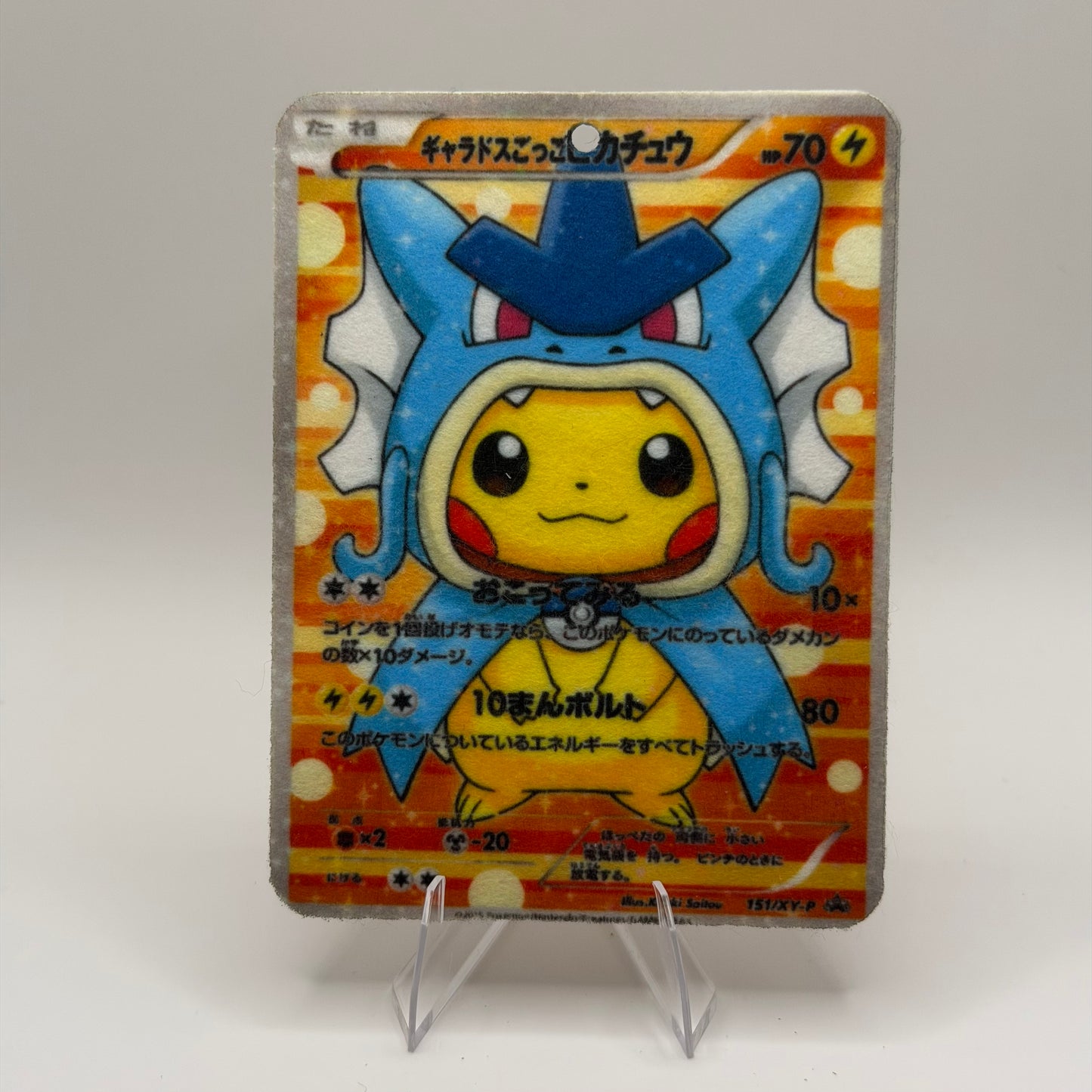 Gyarados Pikachu (JP) - Pokémon TCG Air Fresheners