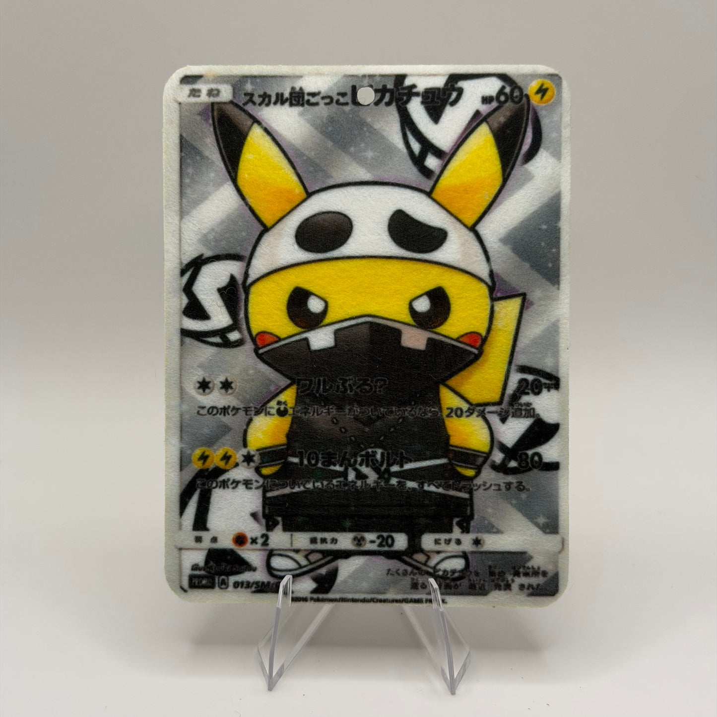 Pretend Team Skull Pikachu (JP) 013/SM-P - Pokémon TCG Air Fresheners