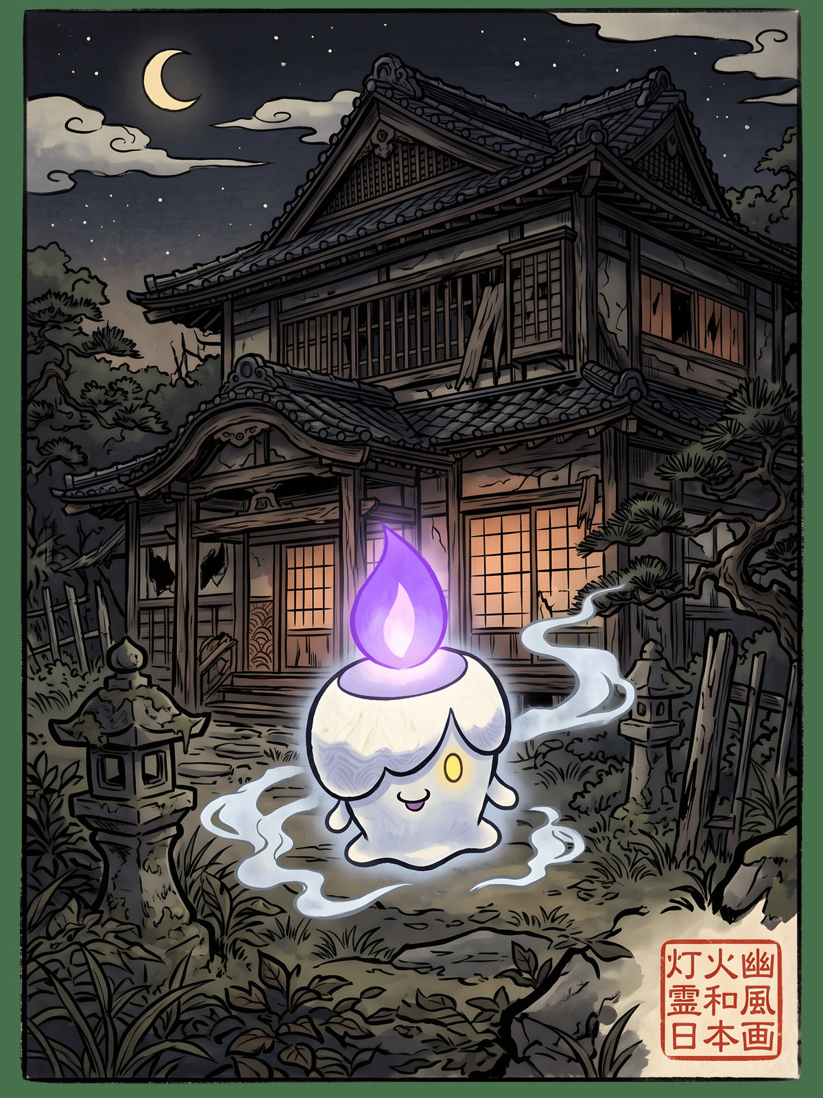 Litwick Pokémon Air Freshener artwork