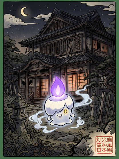 Litwick Pokémon Air Freshener artwork