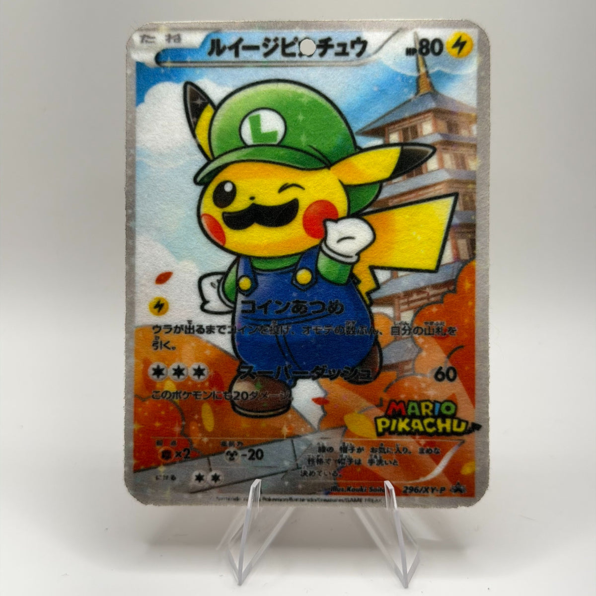 Luigi Pikachu Promo 296/XY-P