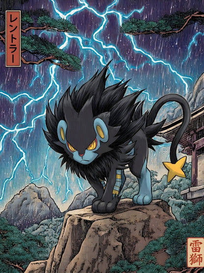 Luxray - JP Dark Pokémon Air Freshener
