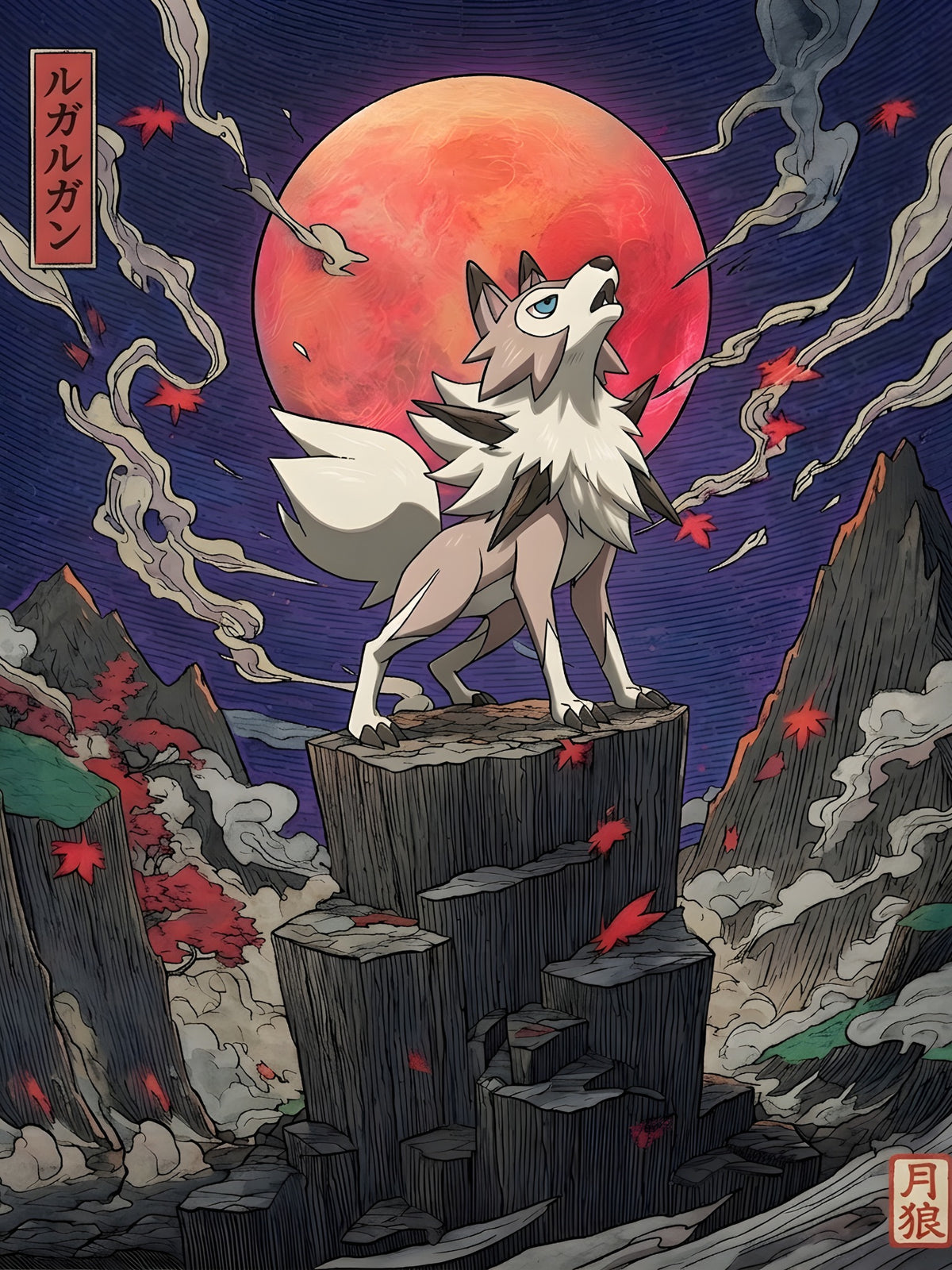 Lycanroc - JP Dark Pokémon Air Freshener