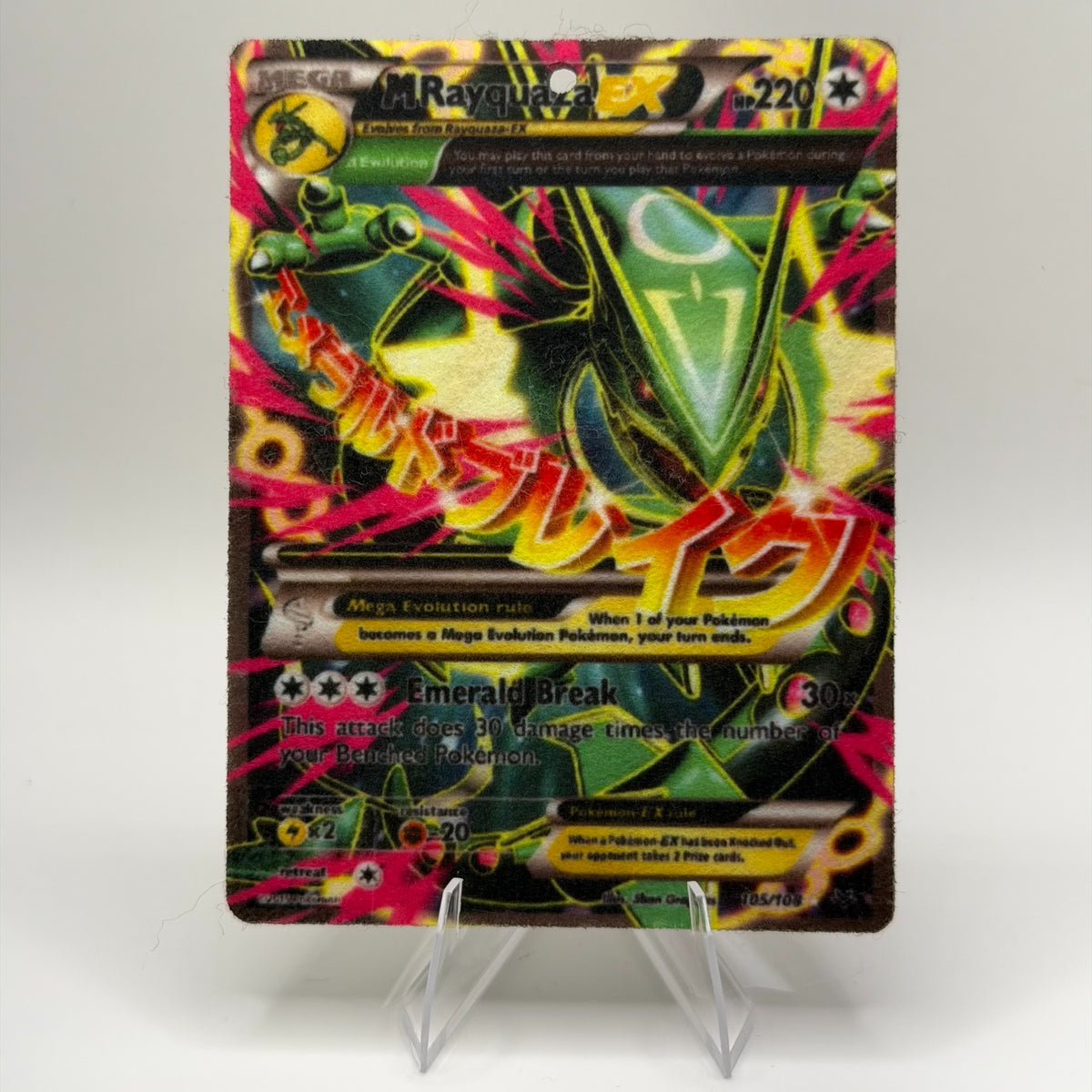 M Rayquaza EX 105/108