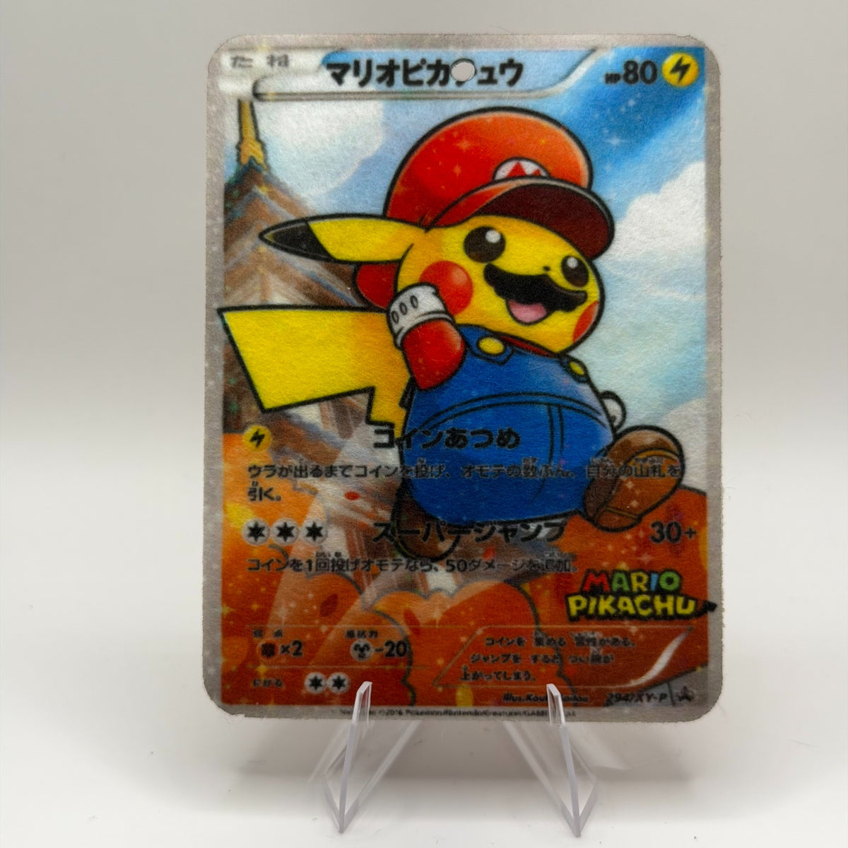 Mario Pikachu Promo 294/XY-P