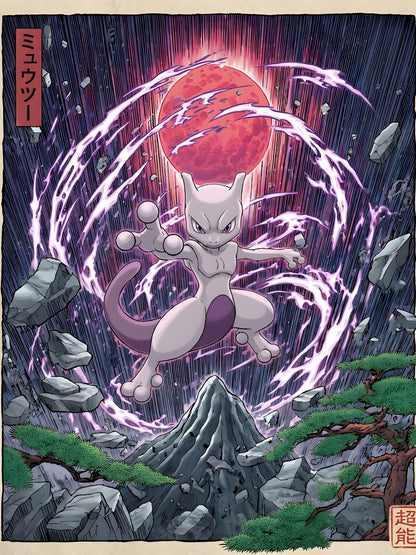 Mewtwo - JP Dark Pokémon Air Freshener