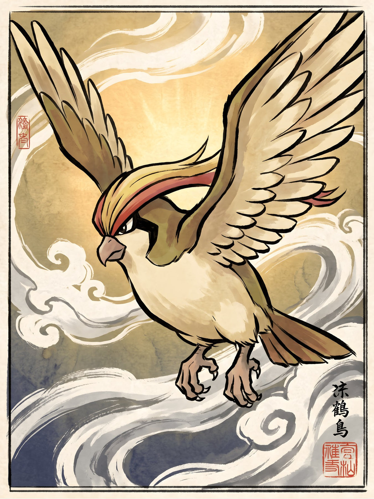 Pigeot Pokémon Air Freshener artwork