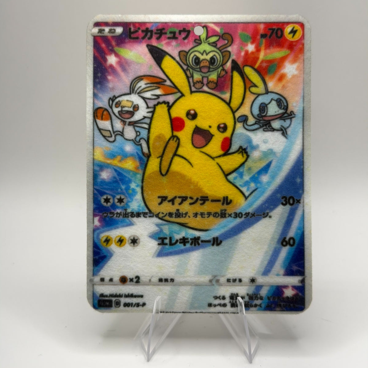 Pikachu Promo 001/S-P