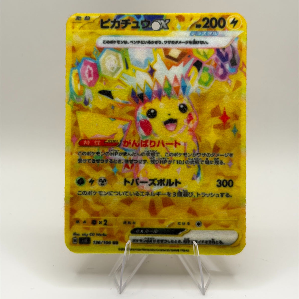 Pikachu ex 136/106