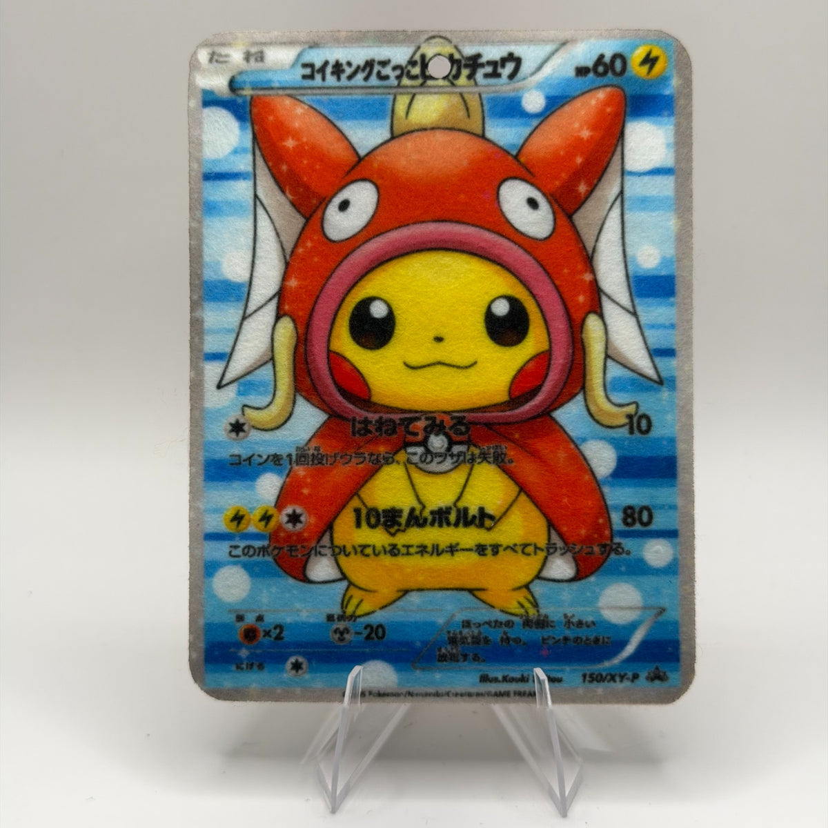 Poncho Magikarp Pikachu 150/XY-P Pokémon air freshener design