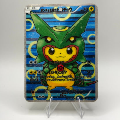 Poncho Pikachu Rayquaza Y 230/XY-P Pokémon air freshener design