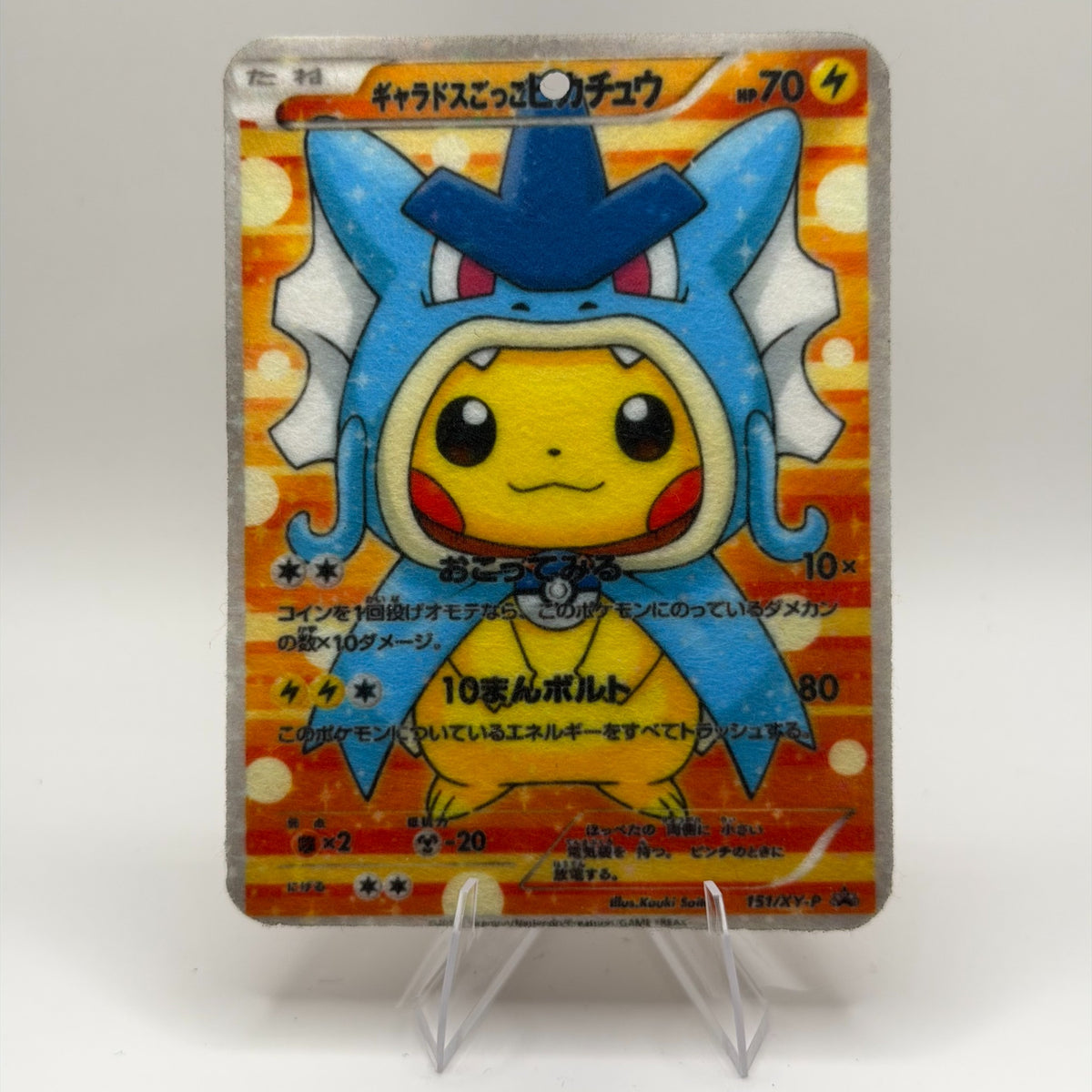 Pretend Gyarados Pikachu 151/XY-P Pokémon air freshener design