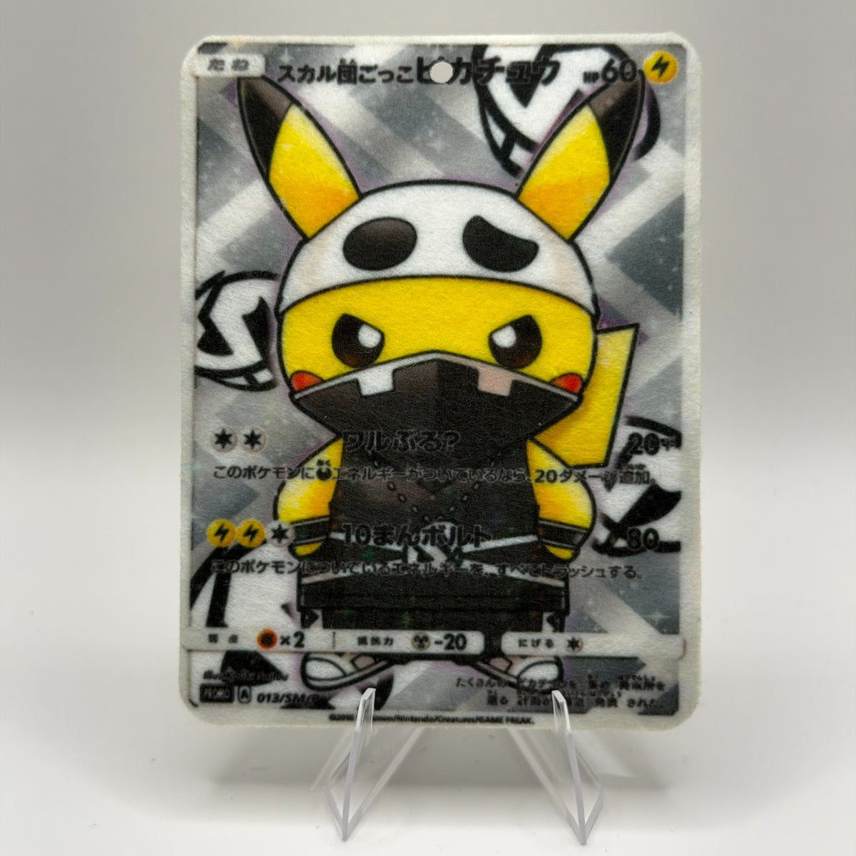 Pretend Team Skull Pikachu 013/SM-P Pokémon air freshener design