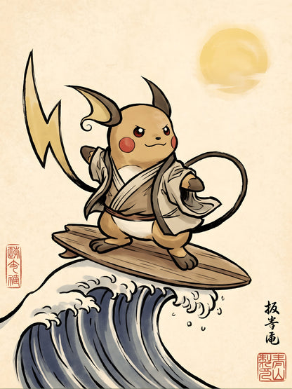 Riachu 1 Pokémon Air Freshener artwork