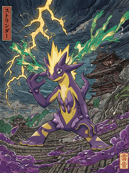 Toxricity - JP Dark Pokémon Air Freshener