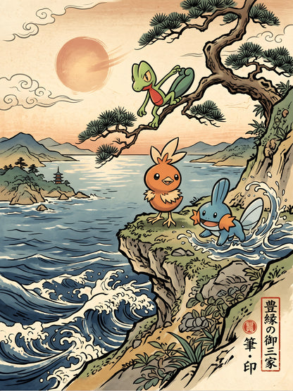 Treecko Torchic Mudkip Pokémon Air Freshener artwork