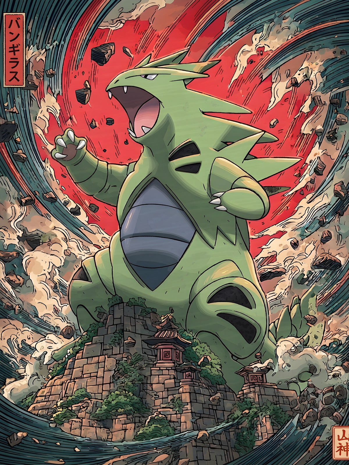 Tyranitar - JP Dark Pokémon Air Freshener