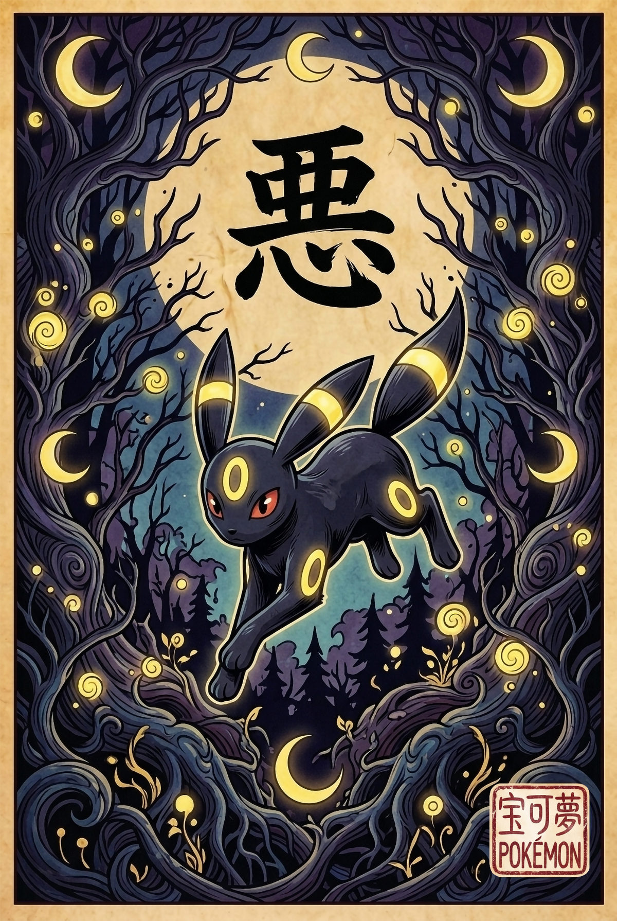 Umbreon JP Wall Art Pokémon air freshener design