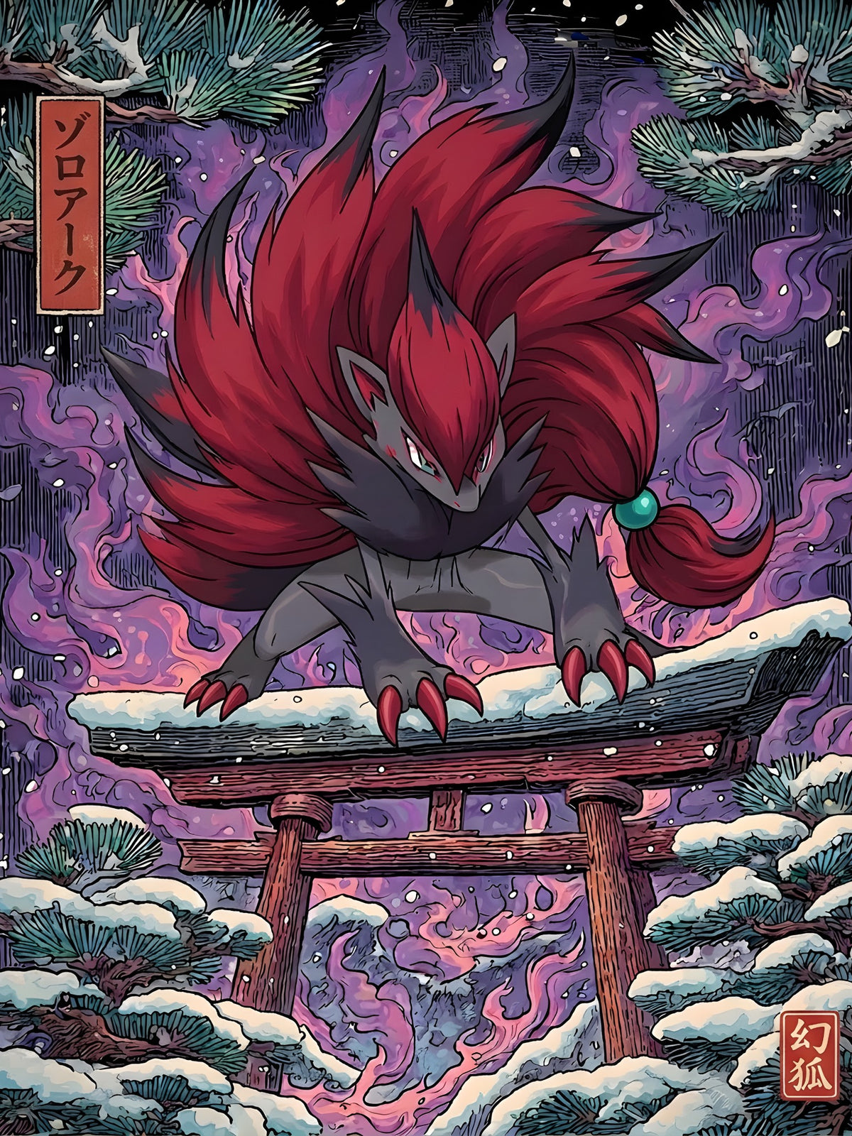 Zoroark - JP Dark Pokémon Air Freshener