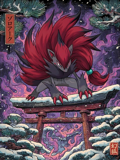 Zoroark - JP Dark Pokémon Air Freshener