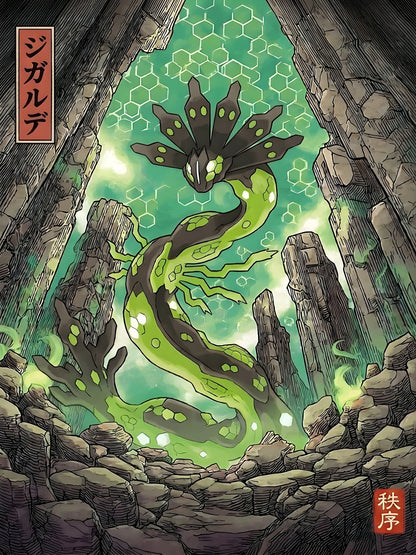 Zygarde - JP Dark Pokémon Air Freshener